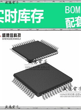 芯片配套 IC供应DS87C530-ENL  封装52-TQFP  价询价为准