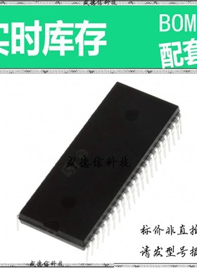 全新原装 出售 TDA7429S ， 42-SDIP ，主芯片配套