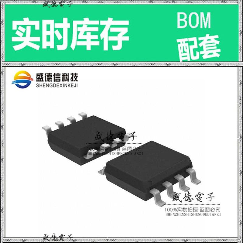 IC供应 配料PIC12LF1840T-I/SN  封装8-SOIC 价询价为准