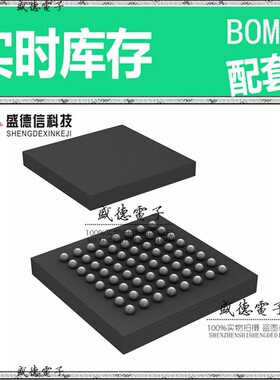 芯片配套 IC供应 ATSAMD21J16A-CUT  封装64-UFBGA  价询价为准