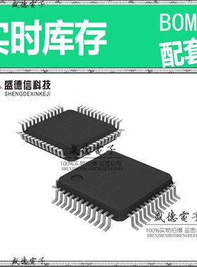 芯片配套 IC供应 MSP430FR59941IPM  封装64-LQFP  价询价为准