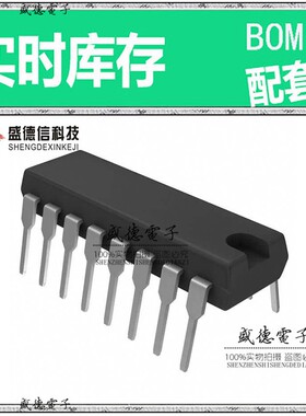 芯片配套 IC供应ST62T01CB3  封装 价询价为准