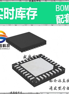 全新原装 出售 LMX2581ESQE ， 32-WQFN (5x5) ，主芯片配套
