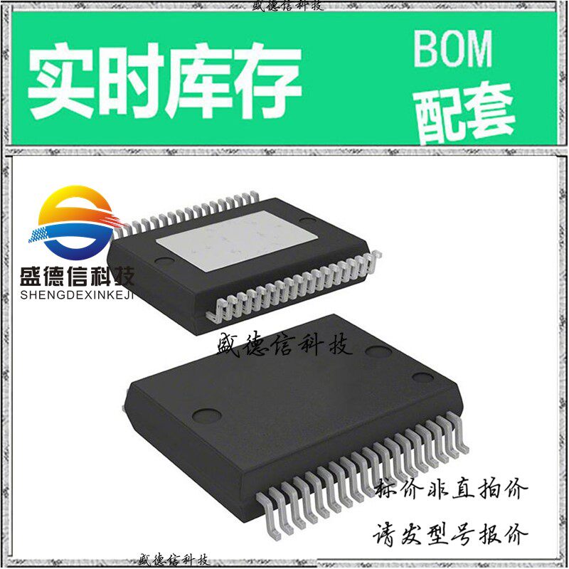 全新原装 出售 STA333ML13TR  封装30-VSOP 主芯片配套