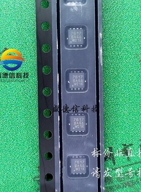 全新原装 出售SI7617DN-T1-GE3,主芯片配套