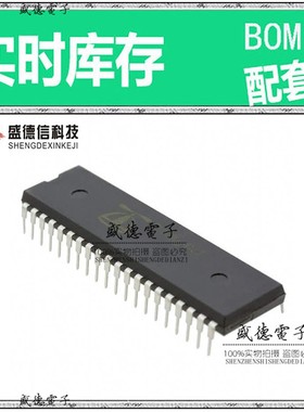 芯片配套 IC供应 P8X32A-D40  封装40-DIP 价询价为准