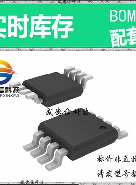 全新原装 出售 5P50913DVGI8 ， 8-MSOP ，主芯片配套