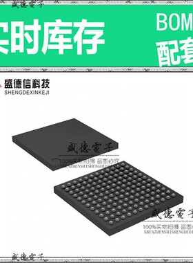 芯片配套 IC供应 MK10DX256ZVMD10  封装144-MAPBGA  价询价为准