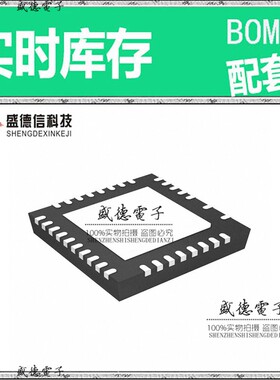芯片.IC供应MINI51TAN  封装33-QFN  价询价为准
