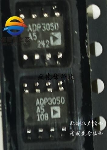 供应元器件ADP3050ARZ-5 提供芯片配套
