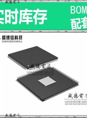 IC供应 配料TC275TP64F200NDCKXUMA1  封装PG-LQFP-176-22 价询价