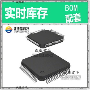 芯片配套 IC供应 MCF51QU128VLH  封装64-LQFP  价询价为准