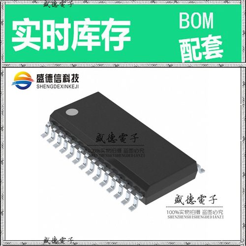 芯片配套 IC供应 ST72F262G1M6TR  封装 价询价为准