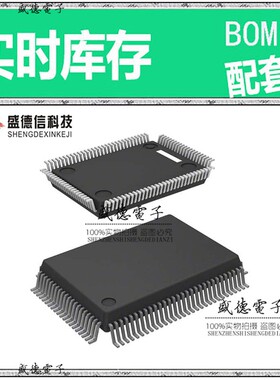 芯片配套 IC供应 C161PILMCABXUMA1  封装100-MQFP  价询价为准