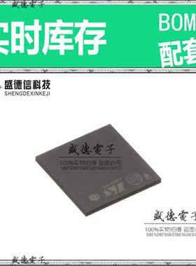 芯片配套 IC供应 ATSAMS70Q19A-CFNT  封装144-UFBGA  价询价为准