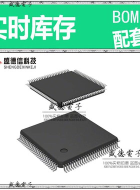 芯片配套 IC供应KX164CS16F40FBBNT  封装100-TQFP  价询价为准