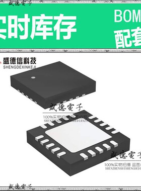 芯片配套 IC供应ATTINY85-15MT1  封装20-QFN-EP  价询价为准