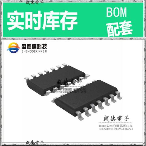 芯片配套 IC供应 C8051T603-GSR  封装14-SOIC 价询价为准