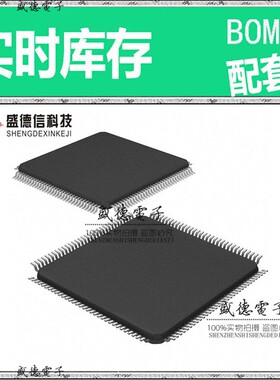 芯片配套 IC供应 MSP432E401YTPDT  封装128-TQFP  价询价为准