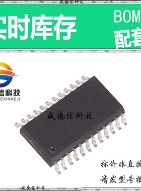 全新原装 出售 DS17885S-3+  封装24-QFN (4x4) 主芯片配套