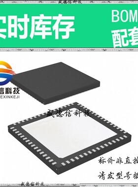全新原装 出售 SI5341A-B00001 ， 64-QFN (9x9) ，主芯片配套