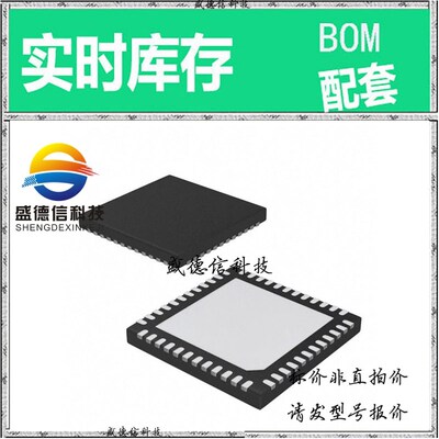 全新原装 出售 PI6CB18801ZLIEX ， 48-TQFN (6x6) ，主芯片配套