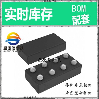 全新原装 出售 CDC3RL02YFPR ， 8-DSBGA (1.6x0.8) ，主芯片配套