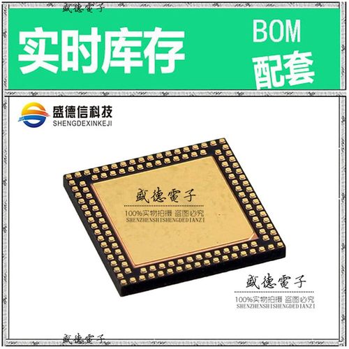 芯片配套 IC供应 PIC32MX370F512L-V/TL  封装124-VTLA  价询价为