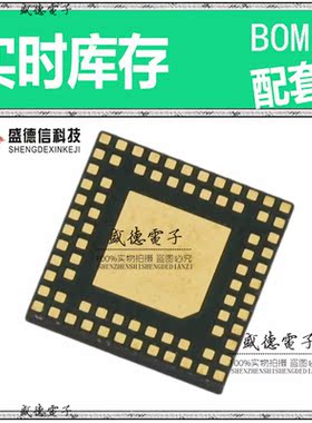 芯片.IC供应C8051F966-A-GMR  封装76-DQFN  价询价为准