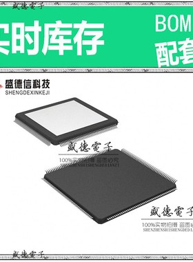 芯片配套 IC供应 TMS320F28374SPTPT  封装176-HLQFP  价询价为准