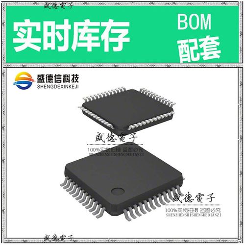 芯片配套 IC供应 STM32F373C8T6  封装48-LQFP  价询价为准