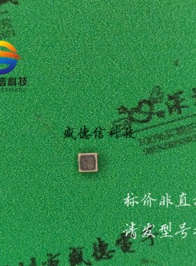 供应元器件TA1781A 提供芯片配套