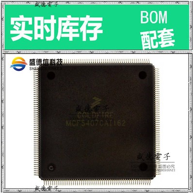 芯片配套 IC供应 MCF5307AI66B  封装208-FQFP  价询价为准