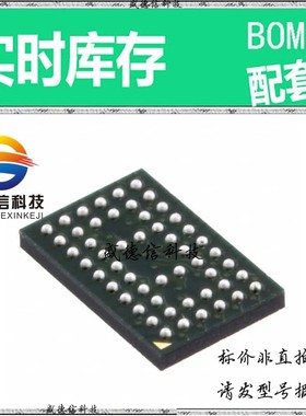 全新原装 出售 97U877AHLFT ， 52-CABGA (4.5x7.0) ，主芯片配套