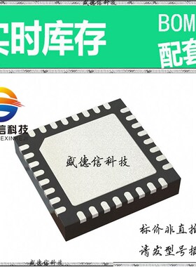 全新原装 出售 ZL30251LDF1 ， 32-QFN (5x5) ，主芯片配套