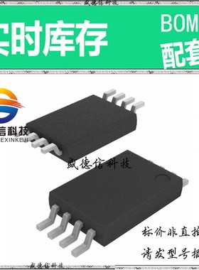 全新原装 出售 843251AGI-14LF ， 8-TSSOP ，主芯片配套