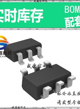 全新原装 出售 726ATLFT ， TSOT-23-6 ，主芯片配套