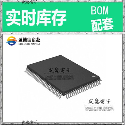 芯片.IC供应MB90587CAPF-G-127-BNDE1  封装100-QFP  价询价为准
