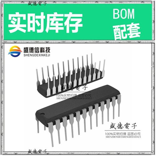 芯片配套 IC供应 CY7C60223-PXC  封装24-DIP 价询价为准