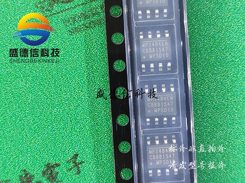 供应元器件MP1484EN-LF-Z 提供芯片配套