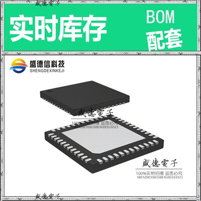 IC供应 配料STM32L031C6U6TR  封装48-UFQFPN  价询价为准