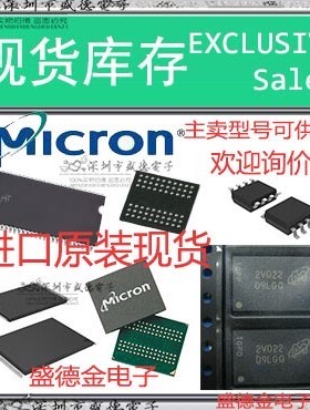 MTFC8GACAAAM-1MWT 封装 BGA , 欢迎咨询