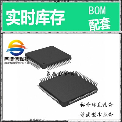 全新原装 出售 MSC1210Y2PAGR  封装16-LFCSP-WQ (3x3) 主芯片配