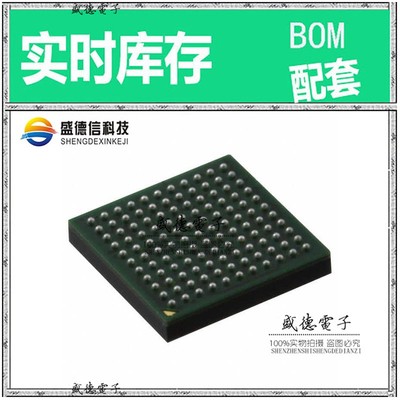 芯片配套 IC供应 MK22FN512VDC12R  封装121-XFBGA  价询价为准