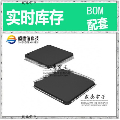 芯片配套 IC供应ML610Q411-NNNTBZ03A7  封装120-TQFP  价询价为