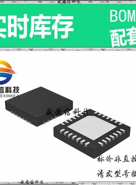 全新原装 出售 IDT5V9885BNLGI ， 28-VFQFPN (6x6) ，主芯片配套