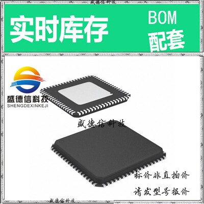 全新原装 出售 SI53119-A01AGMR ， 72-QFN (10x10) ，主芯片配套