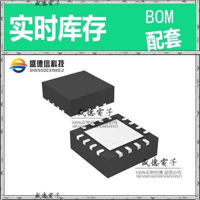 IC供应 配料MSP430F2003TRSAR  封装16-QFN  价询价为准