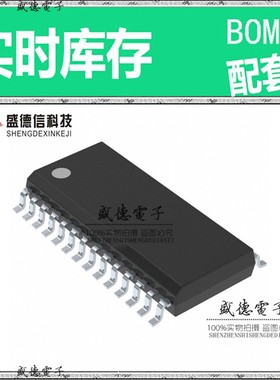 芯片配套 IC供应ST62T25CM6  封装 价询价为准