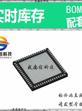 全新原装 出售 ISPPAC-CLK5410D-01SN64I ， 64-QFNS (9x9) ，主